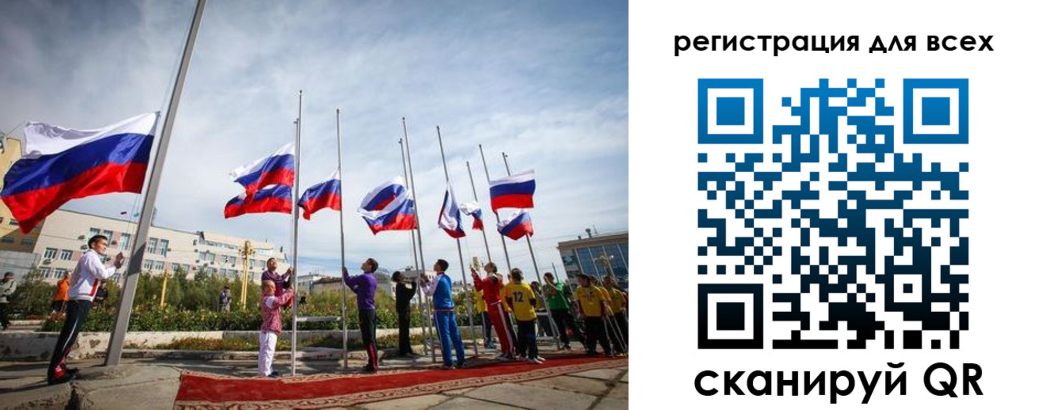 прописка от собственника в Новосибирске
